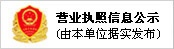 山東岱新起重機(jī)械有限公司 